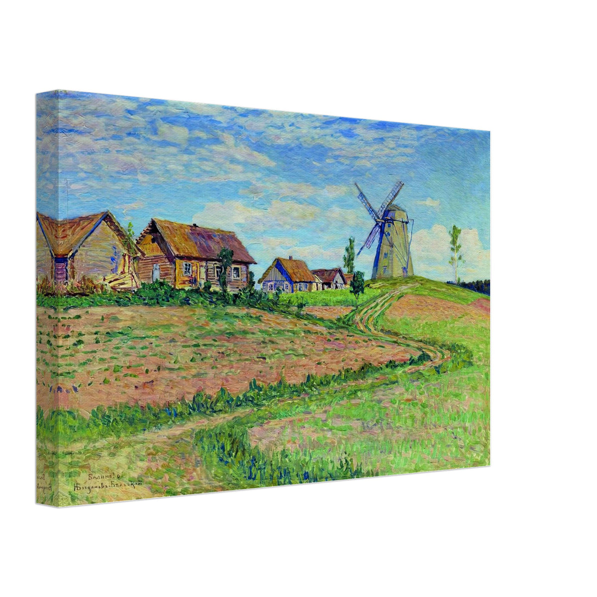 Balinovo. Landscape by Nikolay Bogdanov-Belsky, canvas, view 2