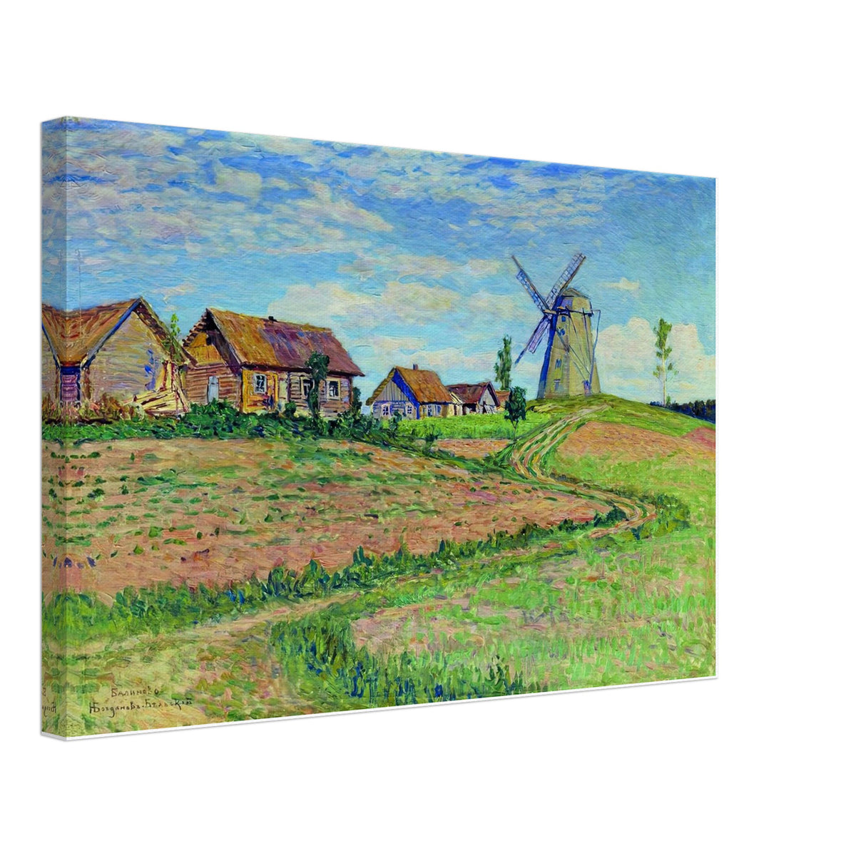 Balinovo. Landscape by Nikolay Bogdanov-Belsky, canvas