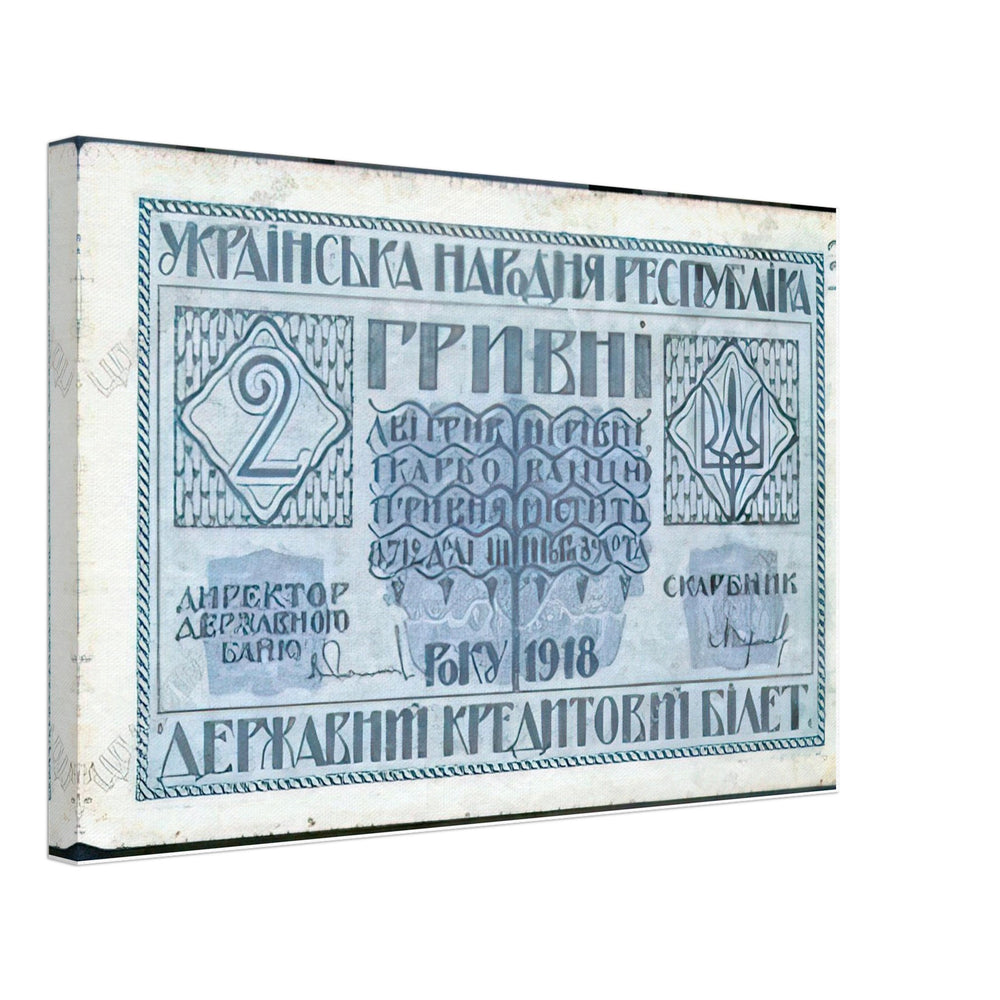 Banknote Denomination in 2 Hryvnia by Vasyl Hryhorovych Krychevsky, canvas