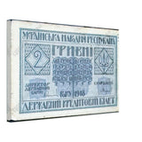 Banknote Denomination in 2 Hryvnia by Vasyl Hryhorovych Krychevsky, canvas