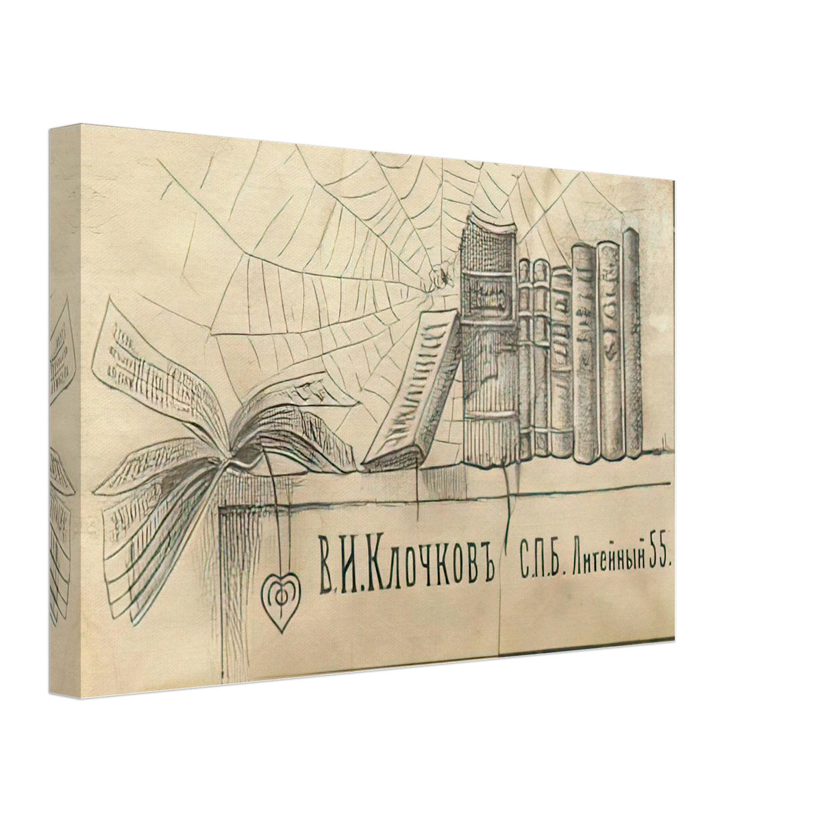 Bookplate of V. I. Klochkov by Sergey Solomko, canvas, view 2