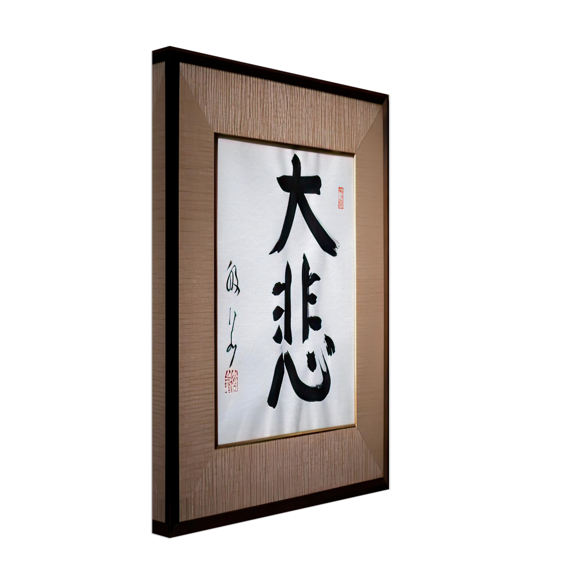 Compassion by Yamamoto Gempo, canvas, view 2
