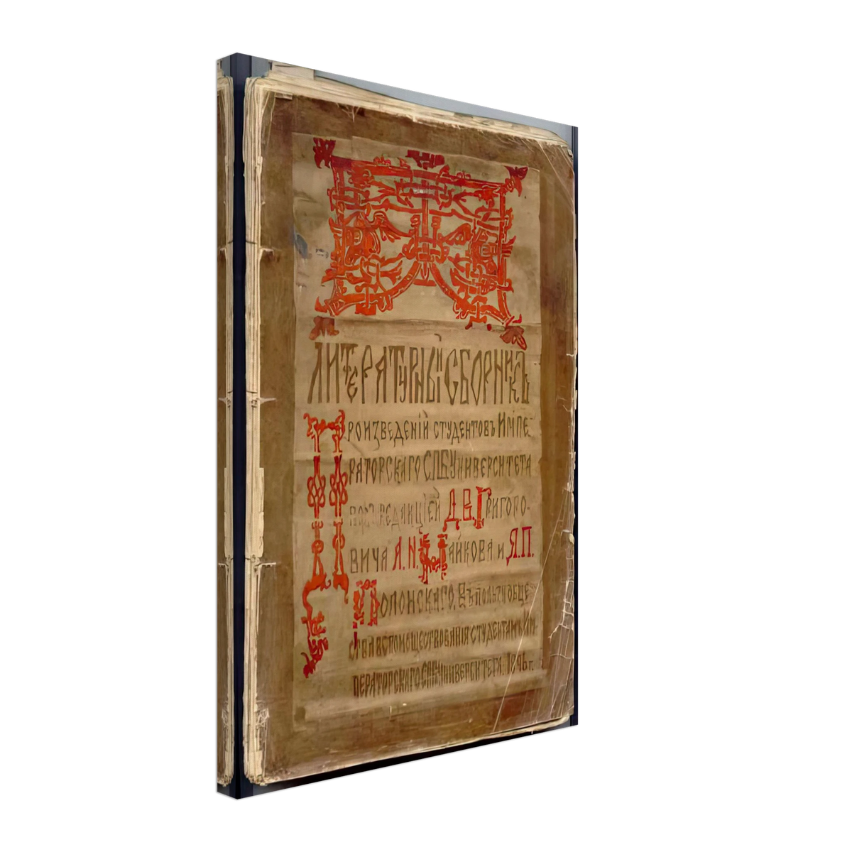 Cover of Literary Digest by Nicholas Roerich, canvas
