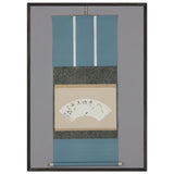 Fuji, The Essence of the Gods Land by Yamamoto Gempo, framed poster, view 3