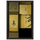 Hisashi by Yamamoto Gempo, framed poster, view 2