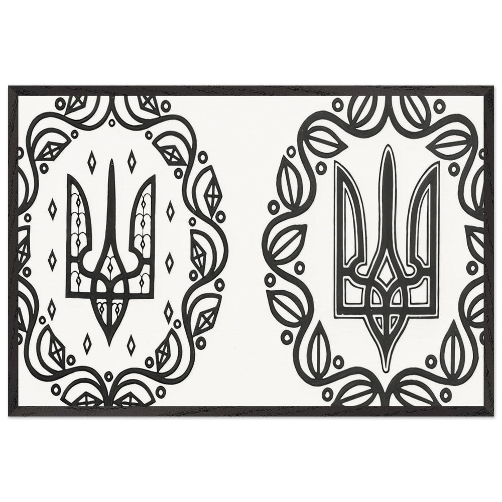 Large and Small State Emblems of the Ukrainian People Republic by Vasyl Hryhorovych Krychevsky, framed poster