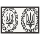 Large and Small State Emblems of the Ukrainian People Republic by Vasyl Hryhorovych Krychevsky, framed poster, view 2