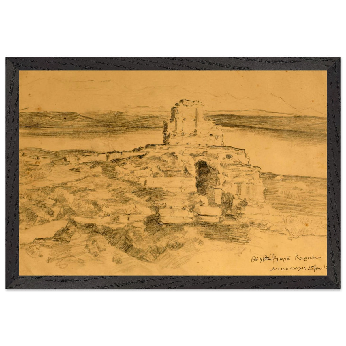 Nikopolis by Thalia Flora-Karavia, framed poster, view 2