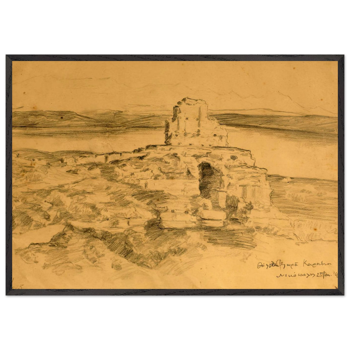 Nikopolis by Thalia Flora-Karavia, framed poster, view 3