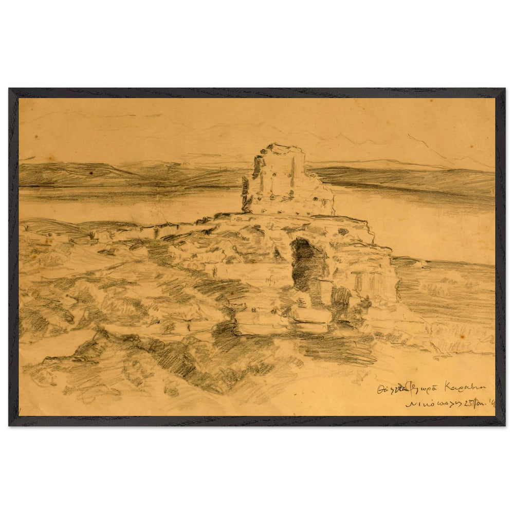 Nikopolis by Thalia Flora-Karavia, framed poster