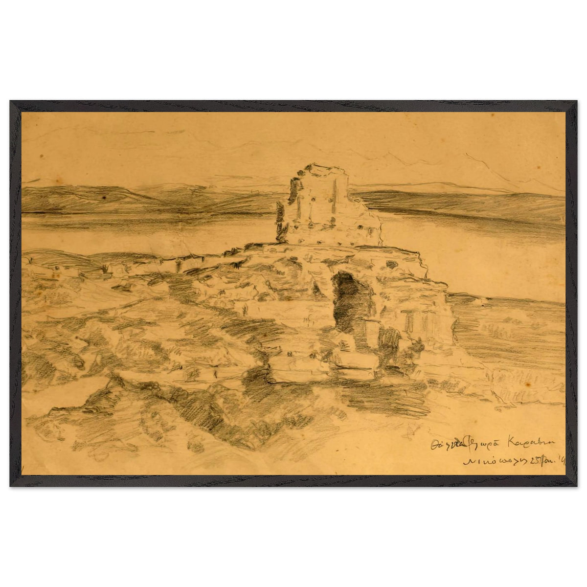 Nikopolis by Thalia Flora-Karavia, framed poster