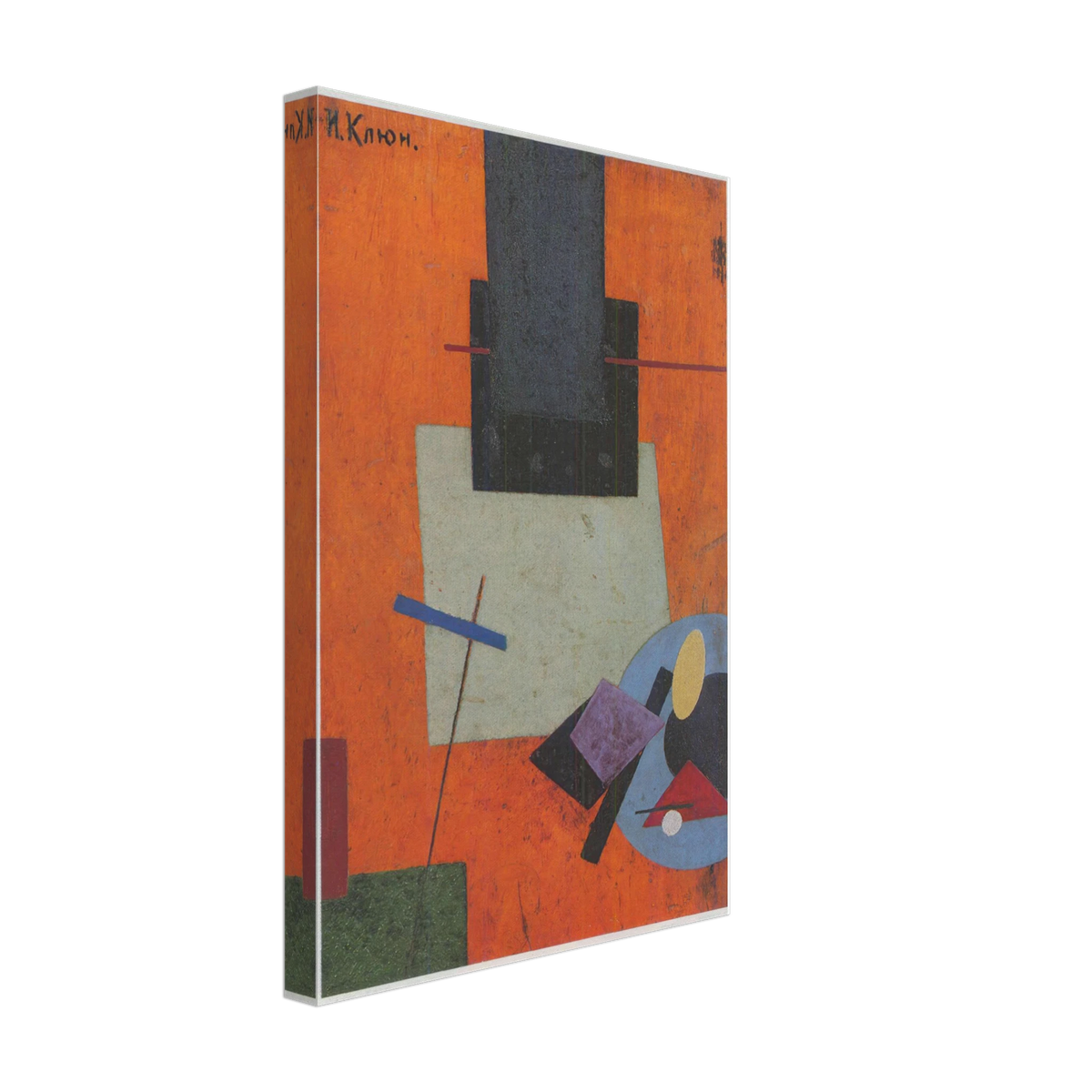 Suprematist Composition by Ivan Kliun, canvas, view 2