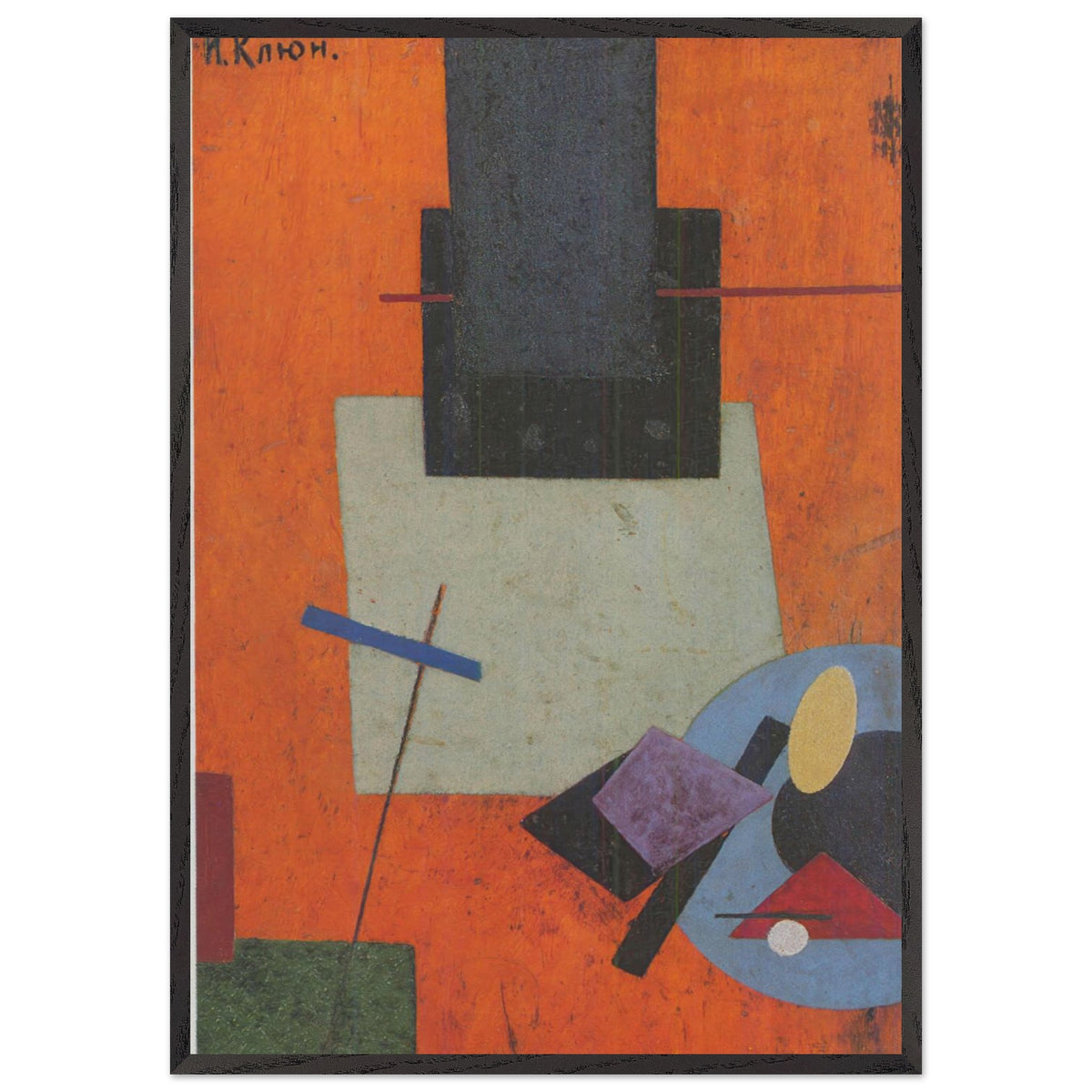 Suprematist Composition by Ivan Kliun, framed poster, view 3