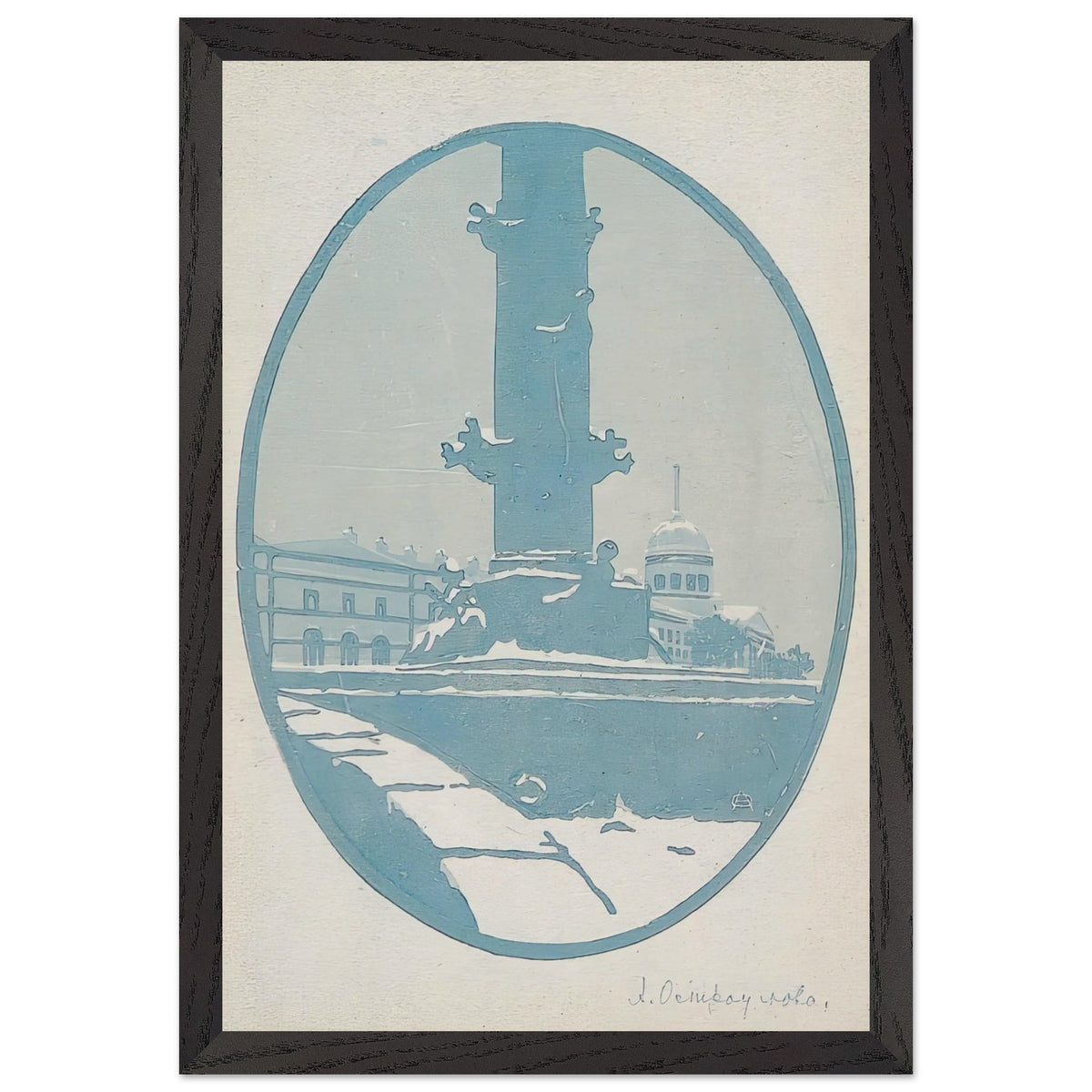 View of St. Petersburg by Anna Ostroumova-Lebedeva, framed poster, view 2