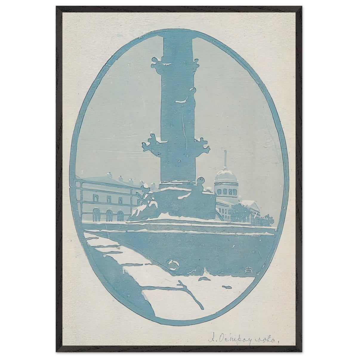 View of St. Petersburg by Anna Ostroumova-Lebedeva, framed poster, view 3